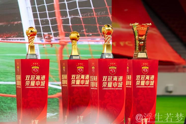 中足联年度颁奖盛典,三级联赛焕新仪式感 中足联年度颁奖盛典,三级联赛焕新仪式感