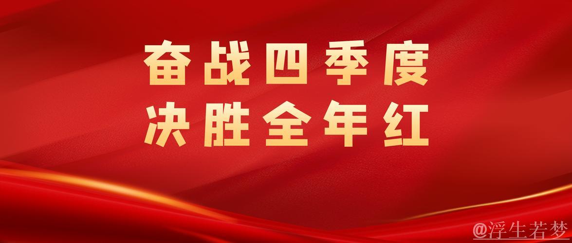 破浪前行风帆劲｜拼出“开门红” 各地稳步有序复工复产