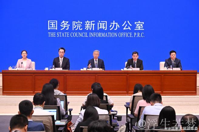 国新办召开新闻发布会介绍亚冬会筹备进展