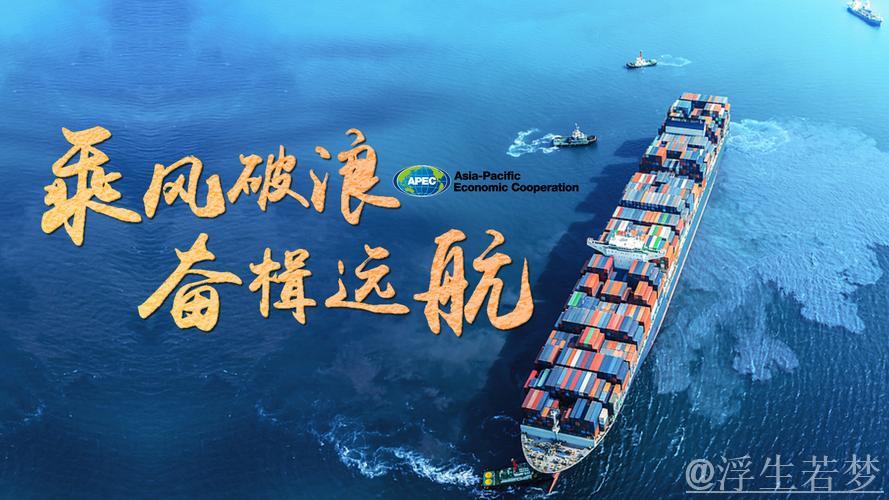 以“新”为帆，奋力开拓外贸新空间