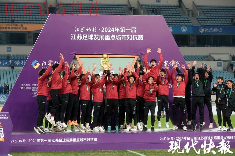 中超开赛筹备之苏州赛区球队驻地篇：工作生活保障一应俱全