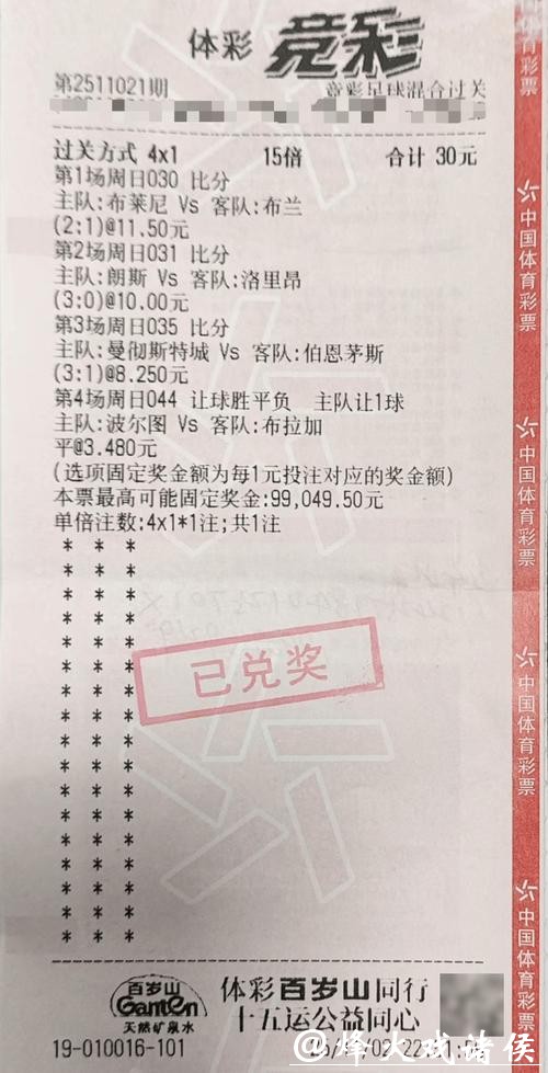 2023世界杯投注平台大全排行榜 2023世界杯投注平台大全排行榜