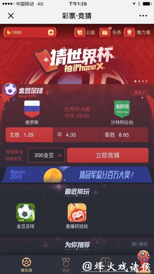 推荐值得信赖的世界杯竞猜网站平台 推荐值得信赖的世界杯竞猜网站平台