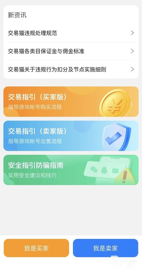 如何选择平台在哪里下注世界杯更安全可靠 如何选择平台在哪里下注世界杯更安全可靠
